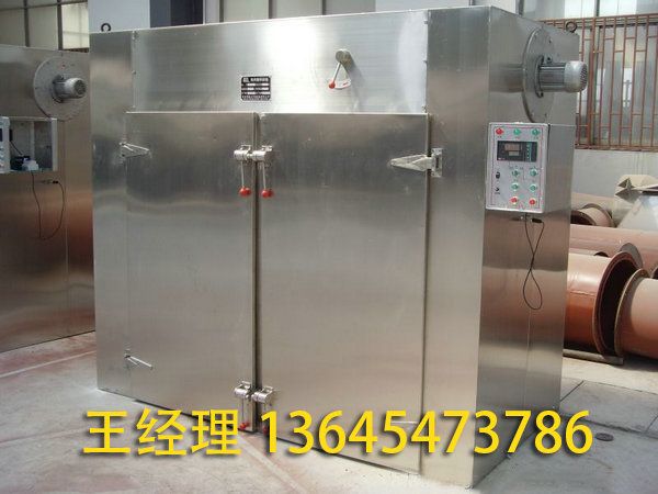 二手熱風循環(huán)烘箱 (1).jpg