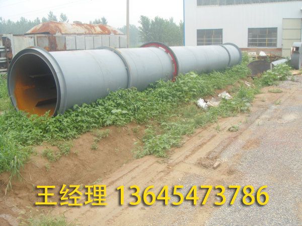 二手回轉窯烘干機 (1).jpg